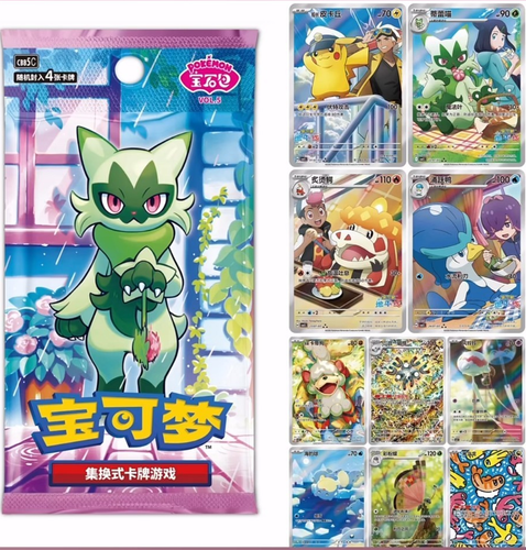 Pokemon Gem Pack Vol. 5 (CHN) Booster
