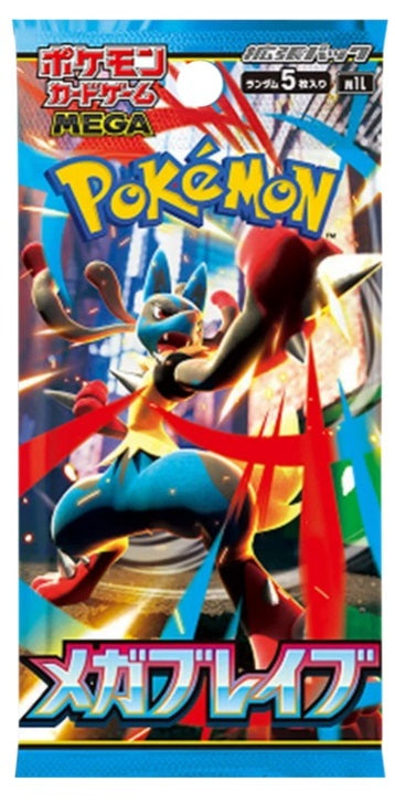 Pokemon Mega Brave Booster (JP)