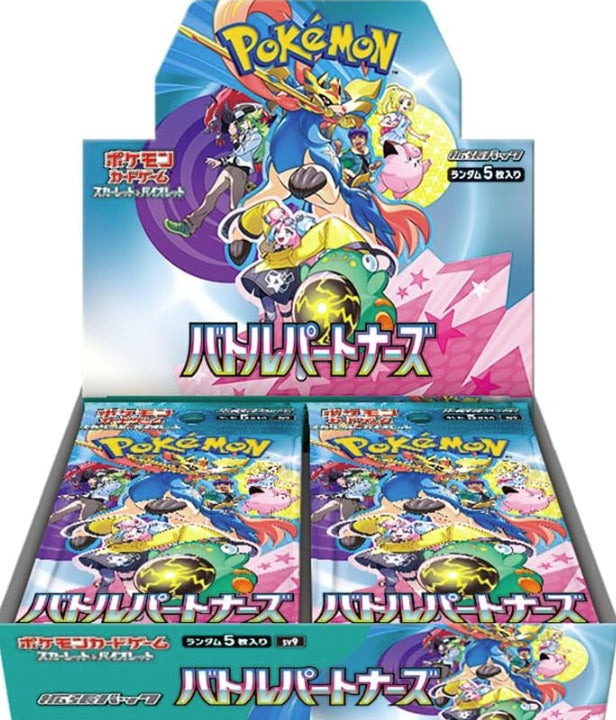 Pokémon Battle Partners Booster (JP)