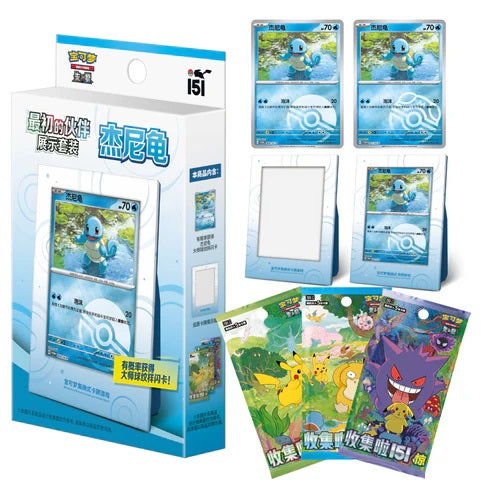 Pokémon Cards 151 Collect The First Shiggy Chinesisch