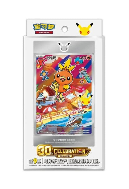 Pokemon Cards 30th Anniv. First Partner Set 3 CHI