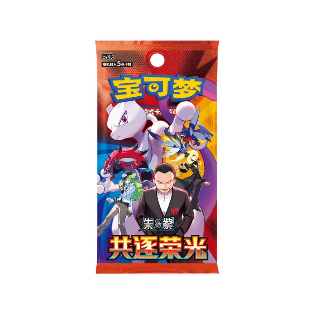 Pokemon Cards 30th Anniv. First Partner Set 3 CHI