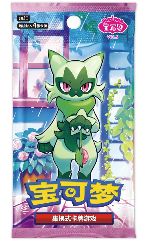 Pokemon Gem Pack Vol. 5 (CHN) Booster
