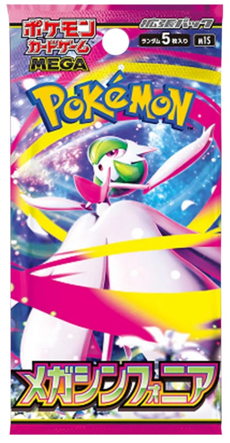 Pokemon Mega Symphonia Booster (JP)